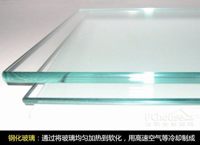 如何快速分辨鋼化玻璃與普通玻璃